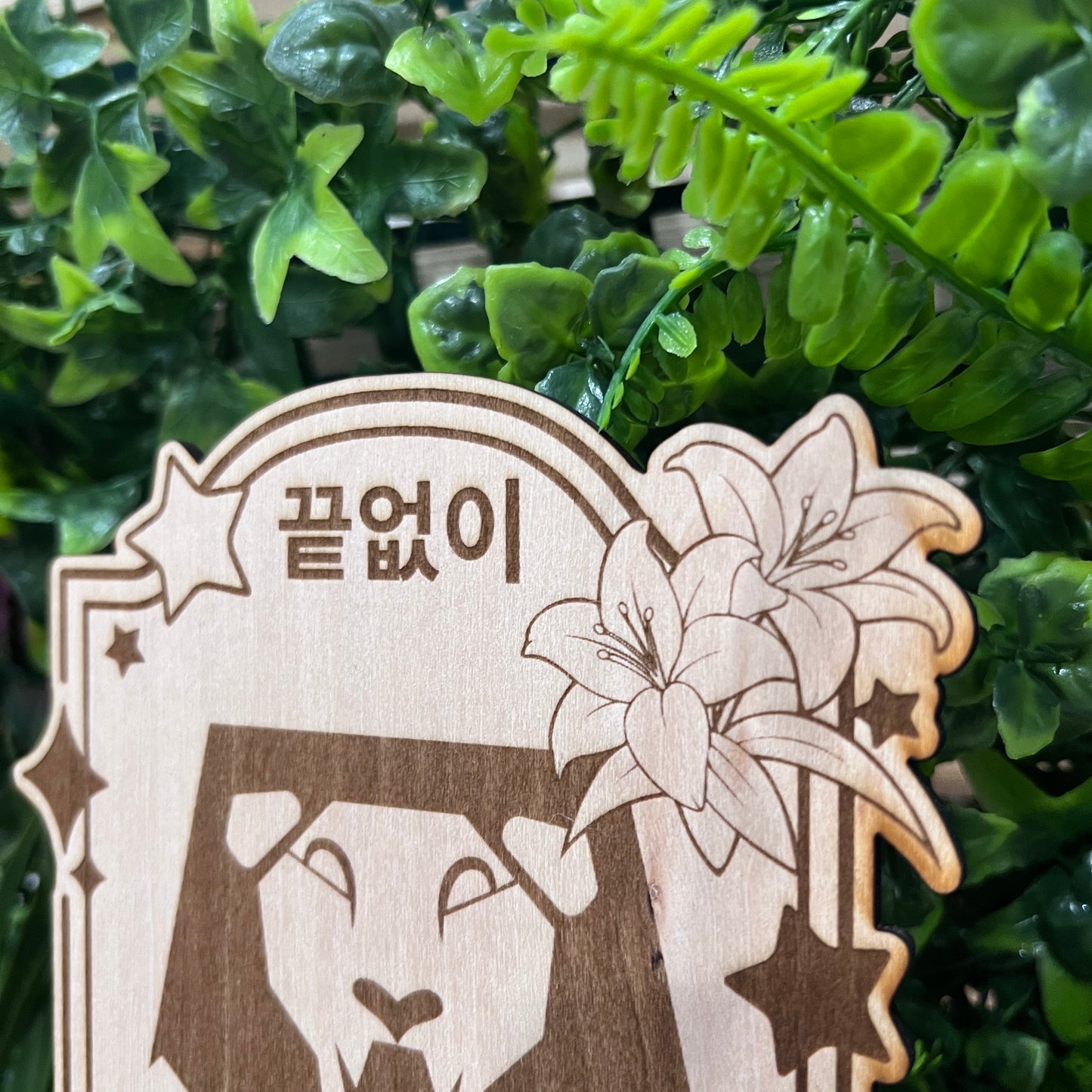 Laser engraved wooden tarot card featuring the Saja Boys as The Idol from KPOP Demon Hunters. A bold fusion of pop power and magical style.