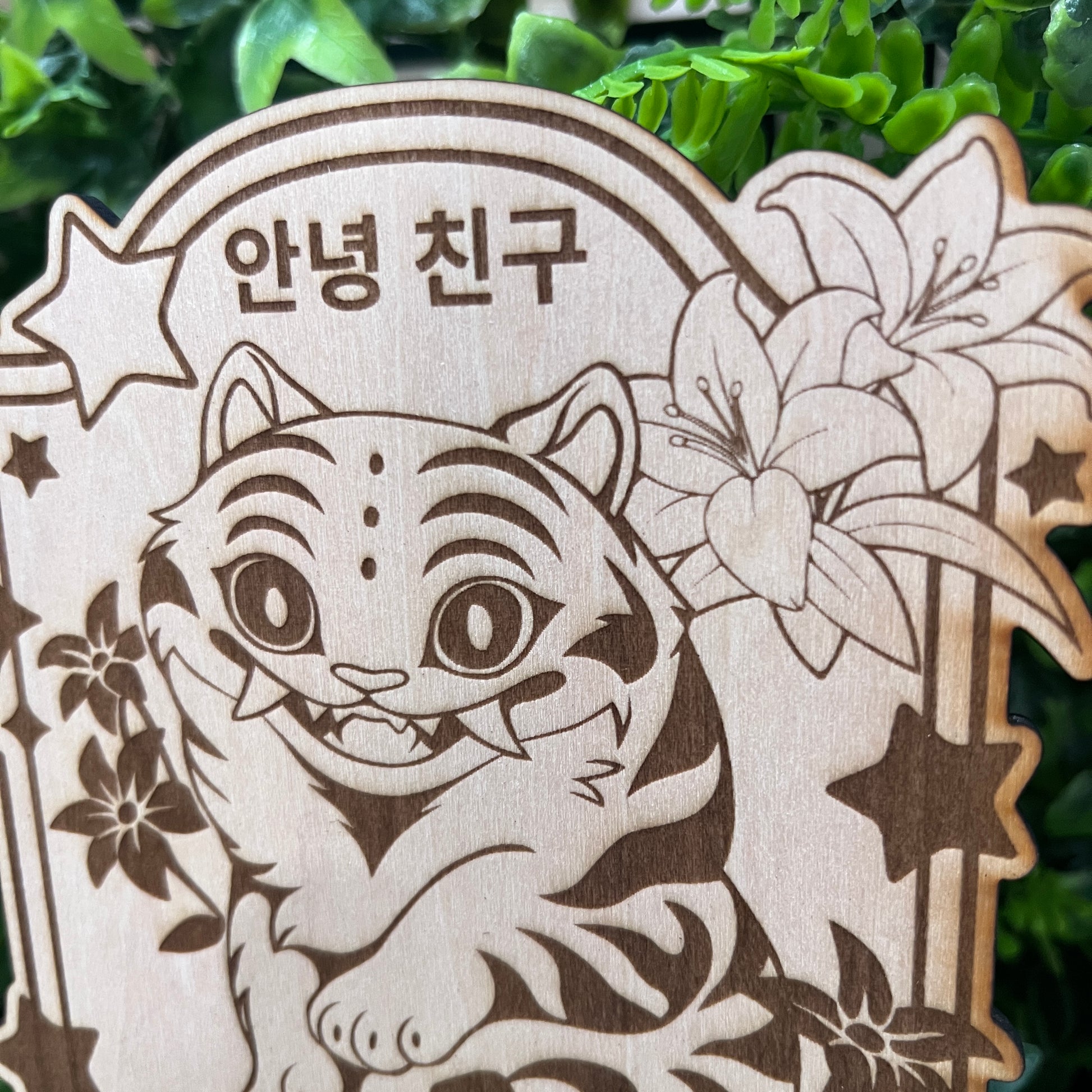 Wooden tarot card engraved with Derpy Tiger as The Messengers from KPOP Demon Hunters. Whimsical design with a magical, mystical twist.