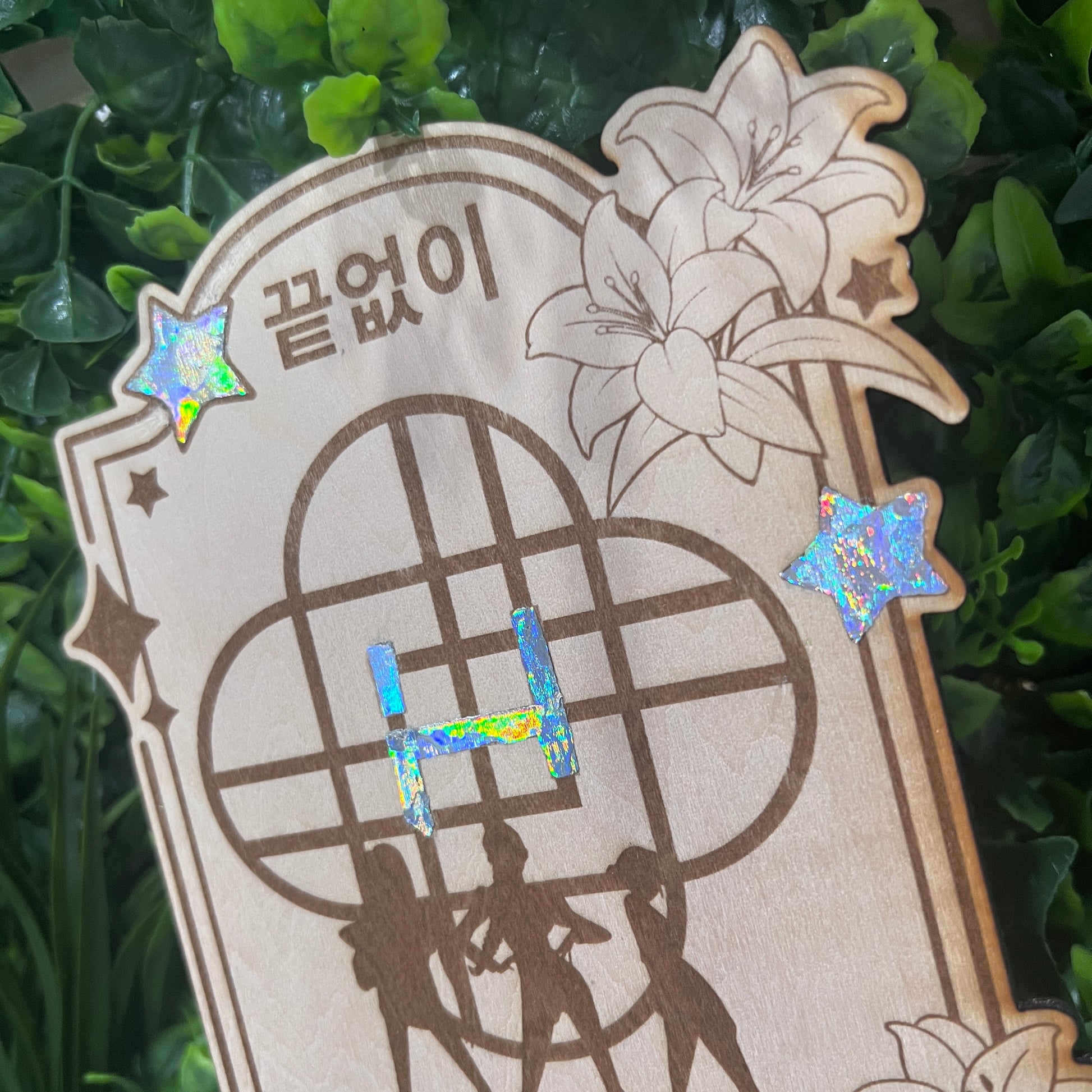 Laser engraved wood tarot card with holographic silver foil accents featuring Huntrix as The Hunters from KPOP Demon Hunters. A unique witchcore art piece for tarot and KPOP lovers alike.
