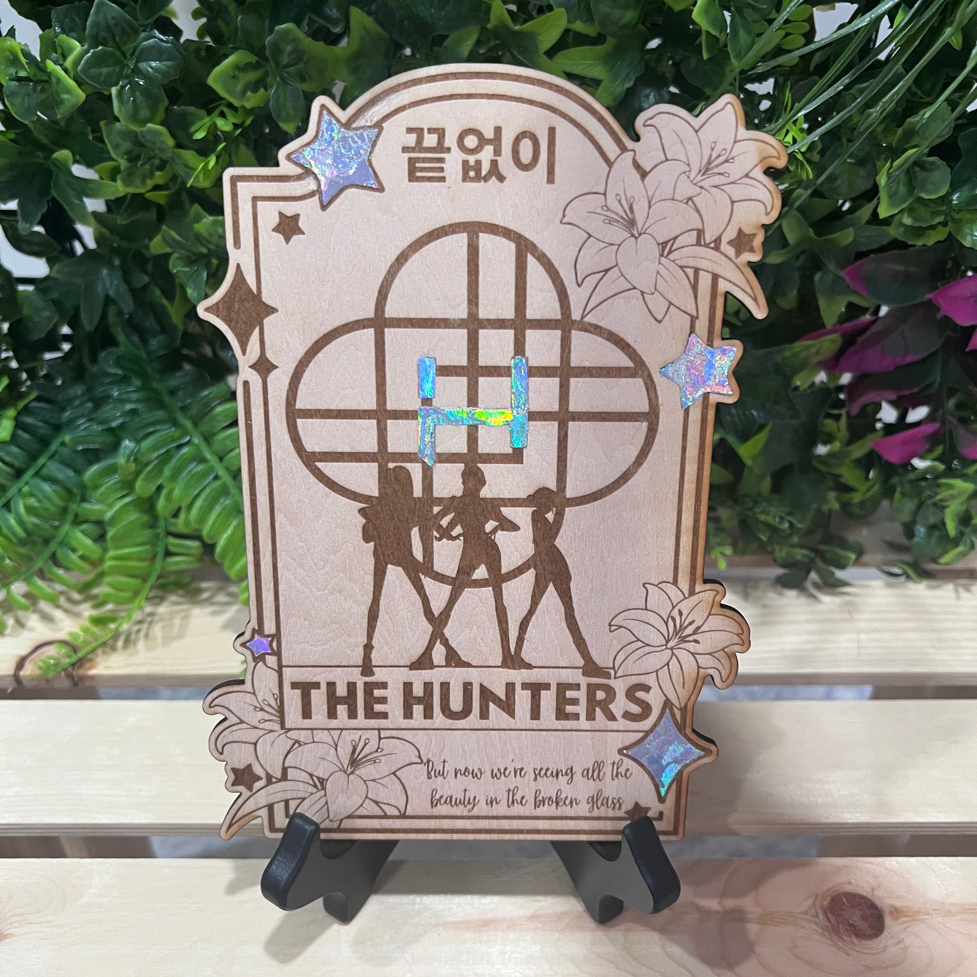 Laser engraved wood tarot card with holographic silver foil accents featuring Huntrix as The Hunters from KPOP Demon Hunters. A unique witchcore art piece for tarot and KPOP lovers alike.