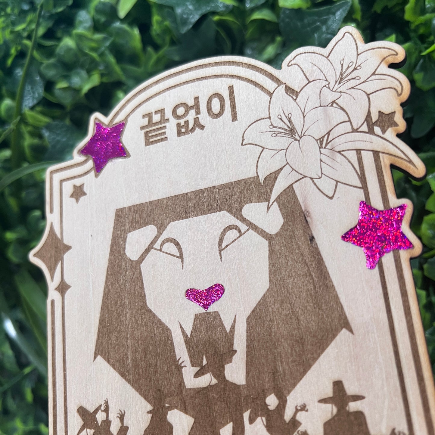 Laser engraved wooden tarot card with magenta foil accents featuring the Saja Boys as The Idol from KPOP Demon Hunters. A bold fusion of pop power and magical style.