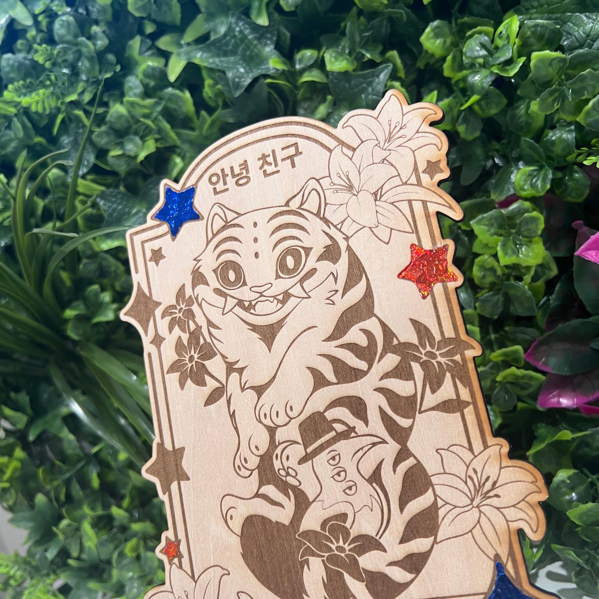 Wooden tarot card with blue and orange foil accents engraved with Derpy Tiger as The Messengers from KPOP Demon Hunters. Whimsical design with a magical, mystical twist.